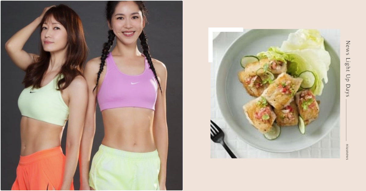 運動後半小一定要吃？明星推坑「外食族三餐減脂5個小技巧」，小吃＆便當＆超商這樣吃 外食族減脂、外食族減肥、增肌減脂菜單、居家菜單、居家運動、明星減肥菜單、潘慧如減肥、張家慧減肥