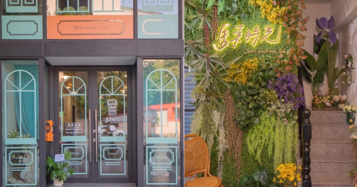 台中西區 馬來時光，超美的店面、好吃的餐點讓人無法忘懷 馬來西亞餐、馬來餐、異國料理、便當
