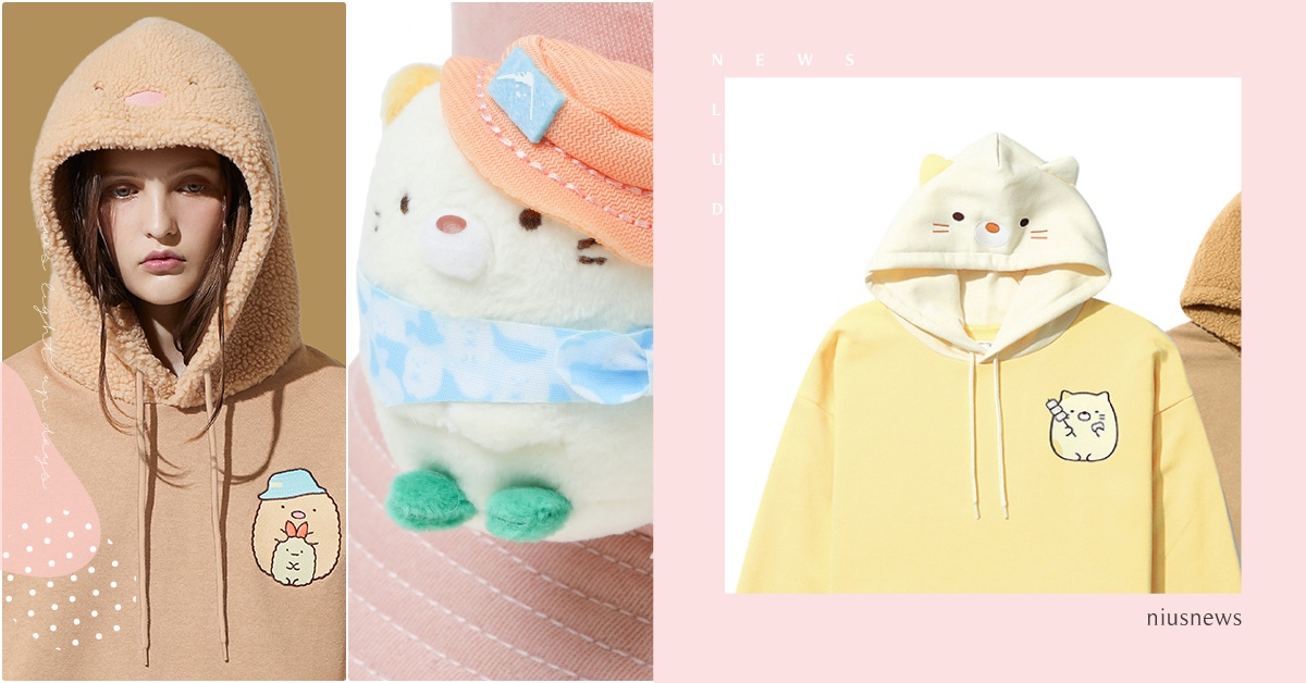 立體炸豬排帽T！:CHOCOOLATE角落小夥伴聯名第二彈開賣，貓咪太胖遮不住 角落小夥伴聯名、:CHOCOOLATE聯名、角落小夥伴服飾、角落小夥伴帽子、角落小夥伴衣服、角落小夥伴露營