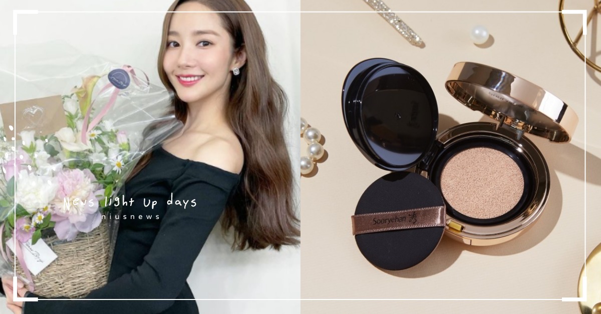 不用濾鏡自帶仙女光！金秘書朴敏英高規格美貌靠「1+1」養膚絕招，私下愛用美妝公開 金秘書、朴敏英、秀雅韓、LG、韓國