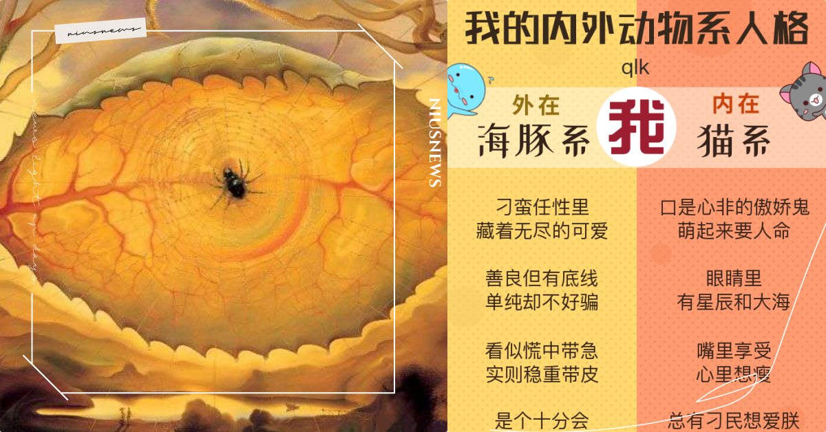 心理測驗「內外動物系人格」！2分鐘測出你的「雙重個性」，神解析千萬人狂轉發！ 寵物圈圈、寵物吃喝玩樂、動物、心理測驗、動物心理測驗