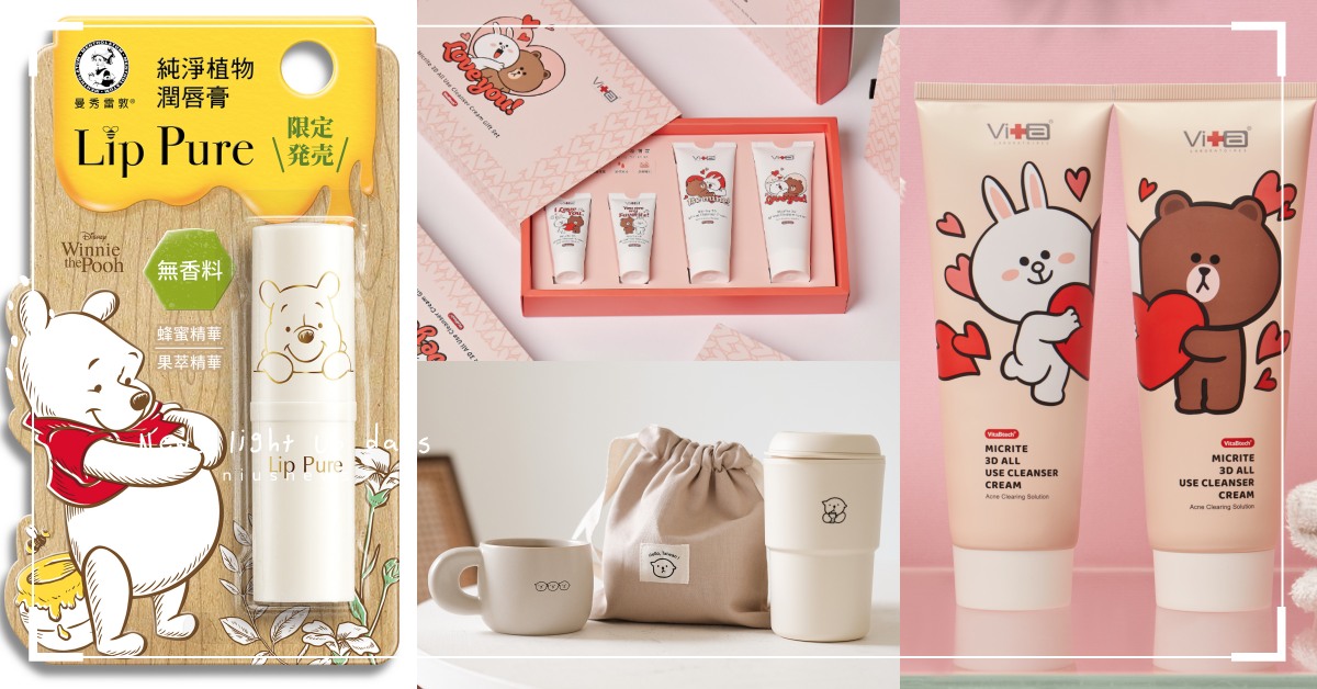可愛到犯規！小熊維尼護唇膏、海獺商店台灣限定周邊，最新開架美妝聯名太欠收 開架美妝、聯名、小熊維尼、曼秀雷敦、海獺商店