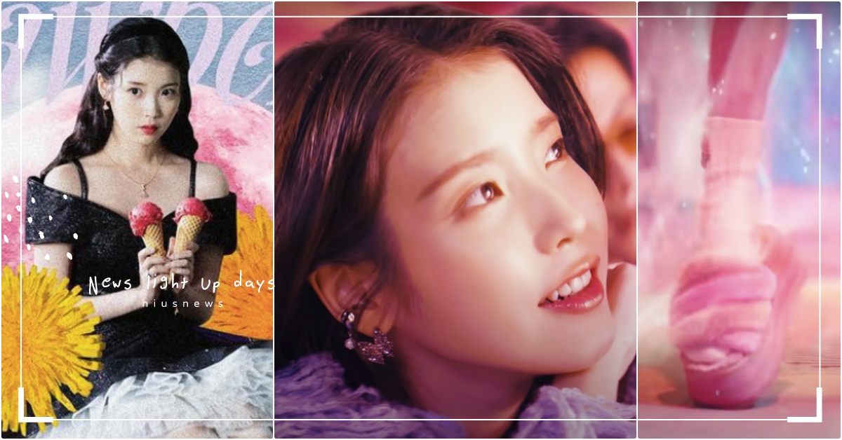 IU新歌MV〈草莓月亮〉4個「戀愛系飾品＆鞋子」清單，戴蝴蝶耳環＋毛毛拖鞋飛上天  IU回歸、IU新歌、草莓月亮、IUMV、MV造型、2021韓星回歸、IU穿搭品牌、IU耳環鞋子、韓星球鞋、韓星穿搭、strawberry moon