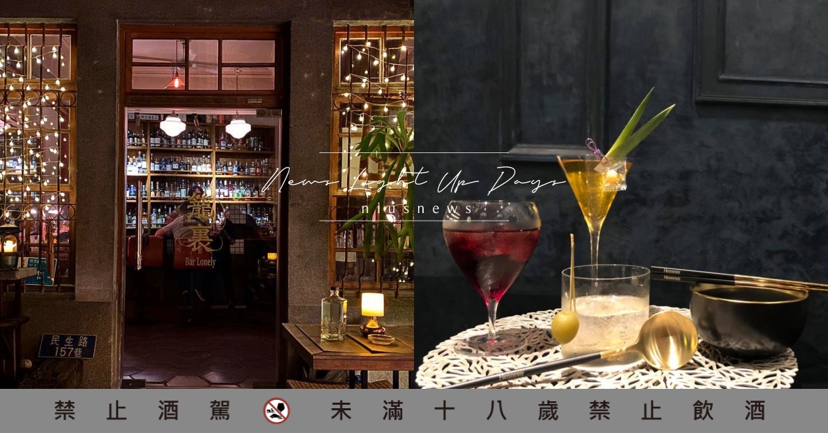 台南全新酒展「威士忌臺傲日」！打造8條跑Bar路線，TCRC、籠裏等酒吧都沒少 台南、酒吧、府城、跑吧、跑Bar、Bar Surfing、Whisky TimeOut、Barty Time、河樂廣場、威士忌臺傲日