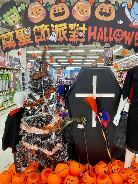 第一次萬聖節主題露營就上手！家樂福幫爸媽解放雙手、一次購足！ 萬聖節主題露營、家樂福、萬聖節、亞莎崎