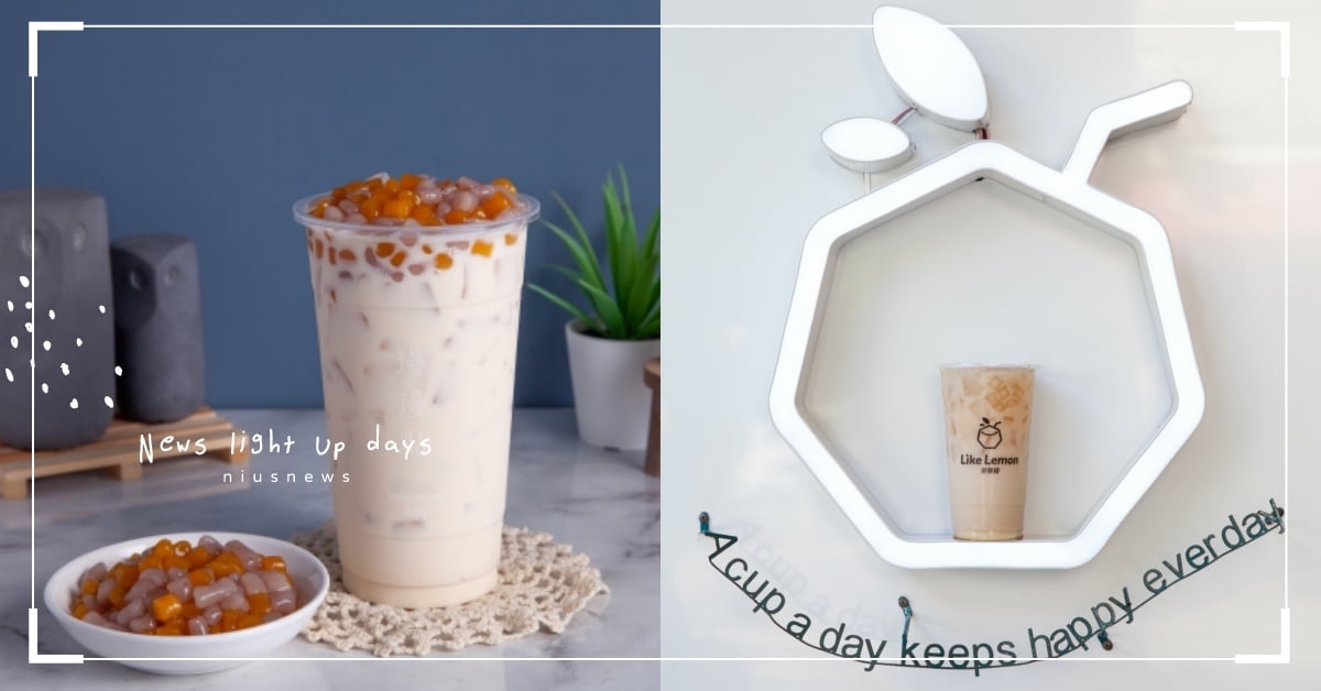 台灣奶茶節6間「口感系」飲料！芋頭控必喝「小芋圓奶青」、QQ的「粉角奶茶」超好吃 2021台灣奶茶節、手搖飲、口感系、咀嚼系、芋頭控、芋圓、FISZZI費滋氣泡飲專賣店、Tplus茶加、漫漫點、優握握、酸奶大獅、萊樂檬、蔦日子TSUTABI