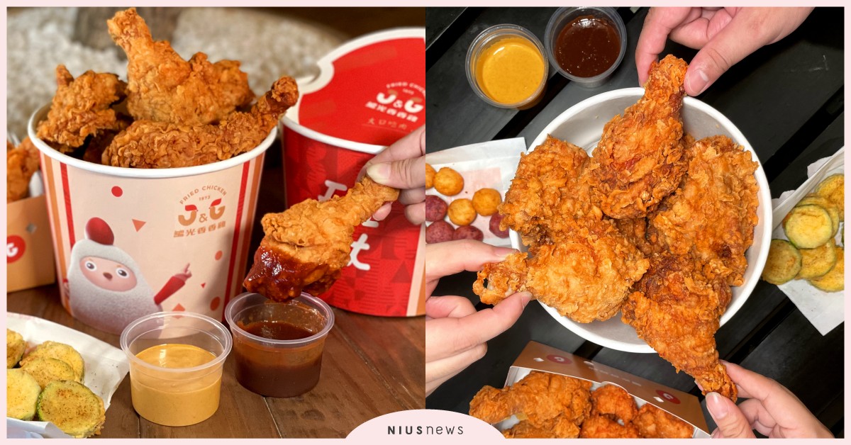 繼光香香雞新品「美式炸雞桶」開賣！整桶都是腿，2款全新沾醬＋隱藏版灑粉曝光 繼光香香雞、美式炸雞桶、美式就醬沾、經典美式辣醬、BBQ燒烤醬、咖哩灑粉、繼光香香雞菜單、繼光香香雞優惠