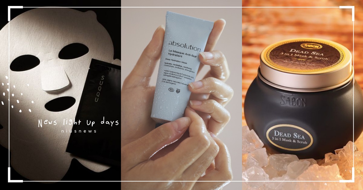  2021最新秋冬面膜！玫瑰香氣死海泥、乳霜等級精華面膜，敷完臉變嫩又變亮 面膜、秋冬面膜、111SKIN、KOSE、SABON、absolution、SUQQU