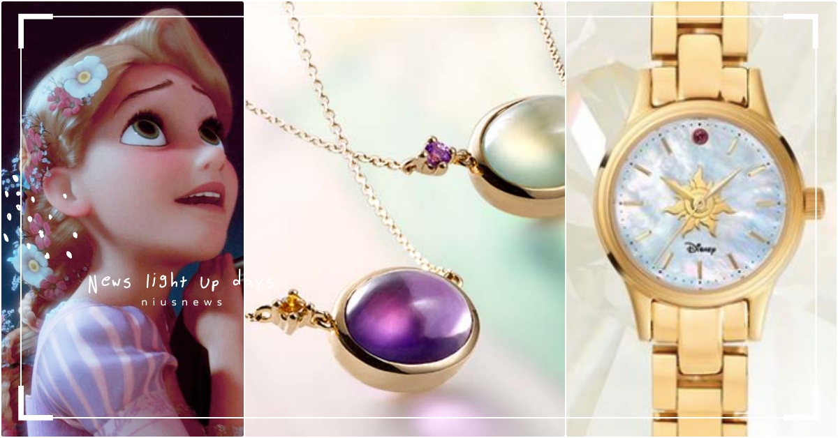 樂佩魔法金髮手錶！日牌迪士尼公主聯名「8款寶石項鍊＋童話手錶」，背後藏超美彩蛋 K.UNO聯名、K.UNO日本、日本飾品品牌、迪士尼公主聯名、迪士尼手錶、樂佩、迪士尼公主手錶、迪士尼公主項鍊、小美人魚聯名、阿拉丁聯名、灰姑娘聯名、美女與野獸聯名