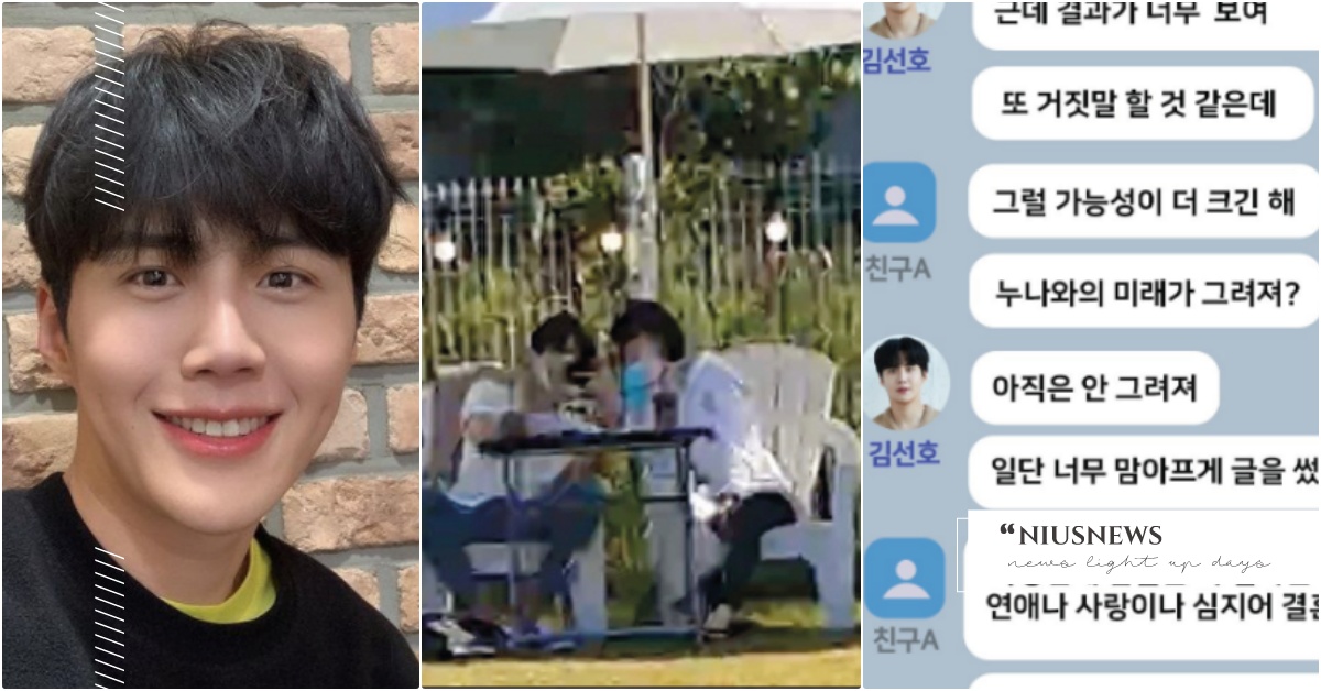 D社爆料！金宣虎渣男事件「22個時間線＋前女友說謊內幕」，爆墮胎K某的真相是？ 海岸村恰恰恰、金宣虎、洪斗植、金宣虎前女友