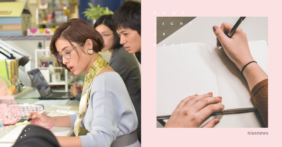 「你會如何寫Ｘ」心理測驗！從筆劃看穿性格，一題測出內心是叛逆還是傳統？ 心理測驗、如何寫X、筆劃、性格、個性、特質、心測、叛逆、傳統、真實性格、測驗