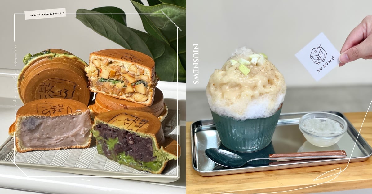 8家宜蘭「公正街美食」推薦！必吃爆餡車輪餅、圓滾滾日式刨冰，來羅東別只逛夜市 宜蘭美食、羅東美食、公正街美食、貓的生活提案、飲廊餐酒館、小揭商行、巷光咖啡、憨仔、車輪餅、刨冰、愛玩妞口袋清單