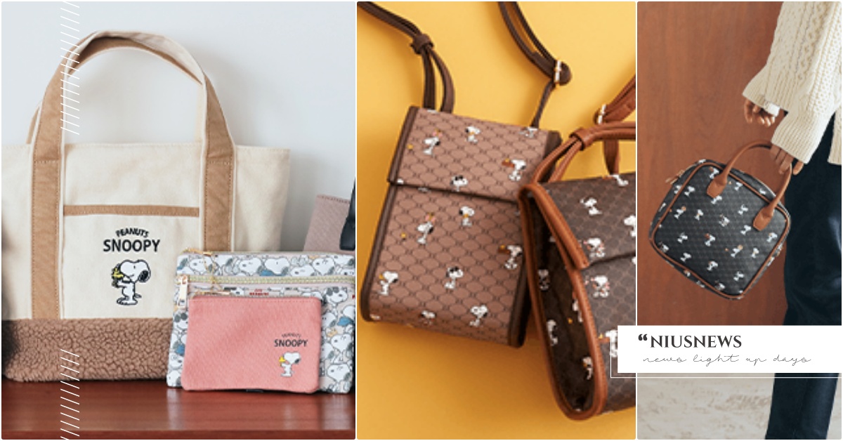 一包滿滿史努比！日牌PEANUTS聯名「6款史努比包」，毛茸茸奶茶帆布包超生火 grove史努比、史努比包、史努比聯名、史努比包包推薦、史努比皮夾、日本包包品牌推薦、花生漫畫聯名
