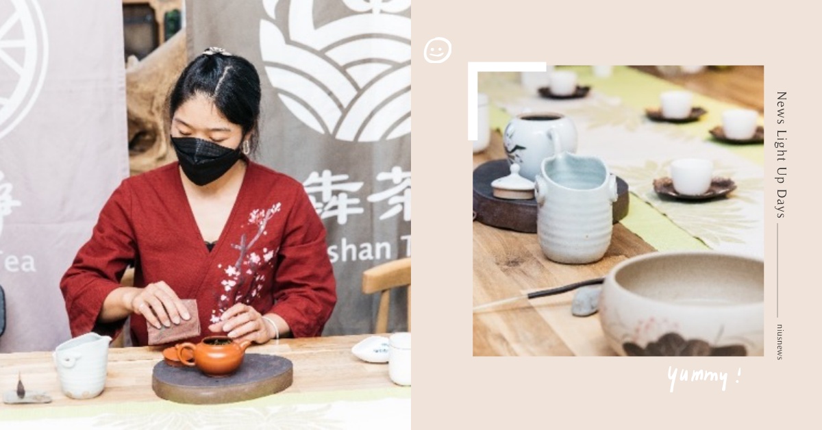 網推體驗「茶香氣味及茶鄉熱情」的秘境之旅，「嘉義太和之美」成文青新熱點～ 茶香、茶鄉、秘境之旅、嘉義縣、梅山鄉、太和、太和社區、文青、親子、出遊、打卡、品茶、茗茶、採茶、製茶、種茶、好山好水、泡茶、穿山甲、紀念品、快閃