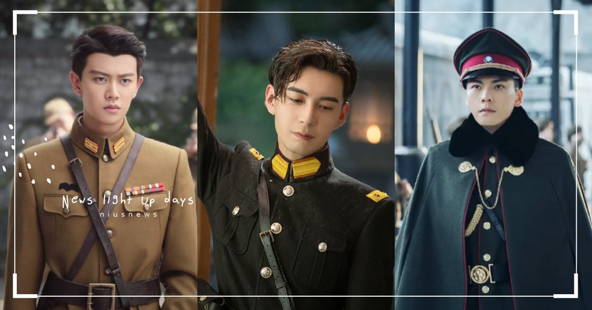 13位陸劇軍裝帥哥！陳星旭、陳偉霆、任嘉倫、鍾漢良、楊洋，痞帥制服美男超圈粉！ 軍裝帥哥、陸劇、陳星旭、陳偉霆、任嘉倫、鍾漢良、楊洋、白敬亭、張若昀、許凱、韓東君、朱一龍、胡歌、黃景瑜、龔俊