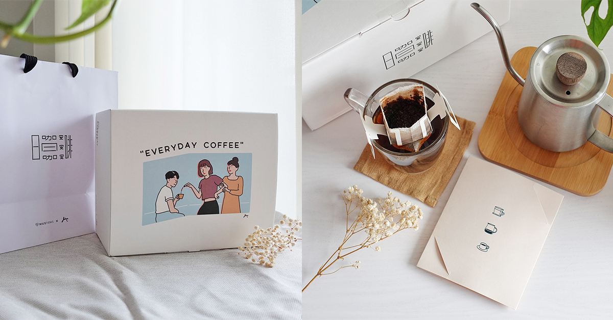 日日咖啡禮盒讓咖啡控瘋狂，16間職人濾掛咖啡一次喝齊  日日咖啡禮盒、濾掛咖啡