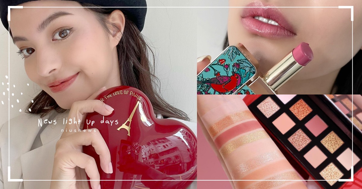 2021秋冬最新彩妝聯名開箱！蘭蔻艾蜜莉愛心眼影盤、M‧A‧C拉丁天后唇彩好火辣 聯名、美妝聯名、專櫃美妝、蘭蔻、MAC