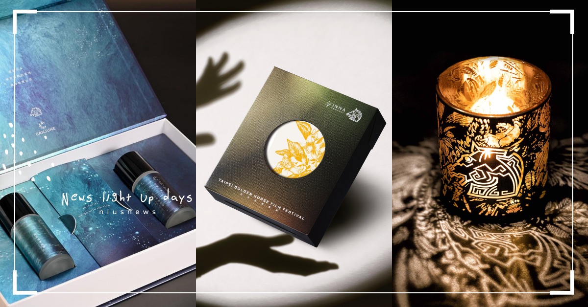 金馬58美妝聯名伴手禮曝光！面膜、香氛禮盒包裝美又實用，影迷也可以+1購入收藏 金馬58、金馬獎、伴手禮