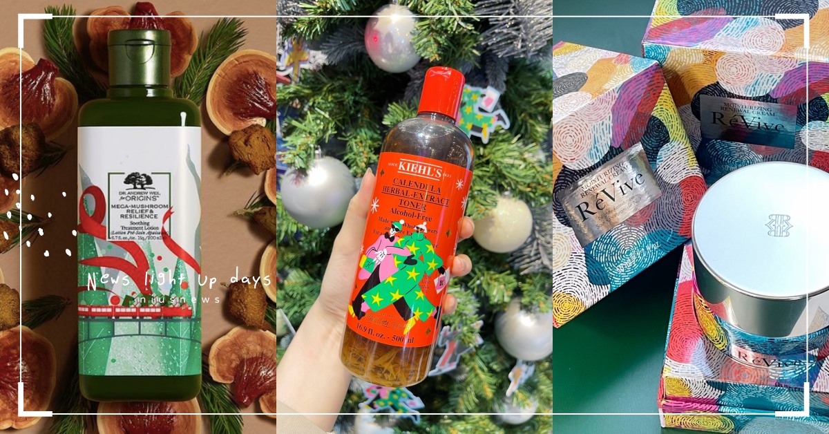 2021明星商品換「聖誕限定包裝」！金盞花、靈芝水、活膚霜包裝超美，鐵粉快收藏  限量包裝、經典明星商品、安迪沃荷、聯名、SK-II、肌膚之鑰、Michaël Cailloux、SHISEIDO、居山浩二、AVEDA、3.1PhillipLim、BOBBIBROWN、Monopoly、地產大亨