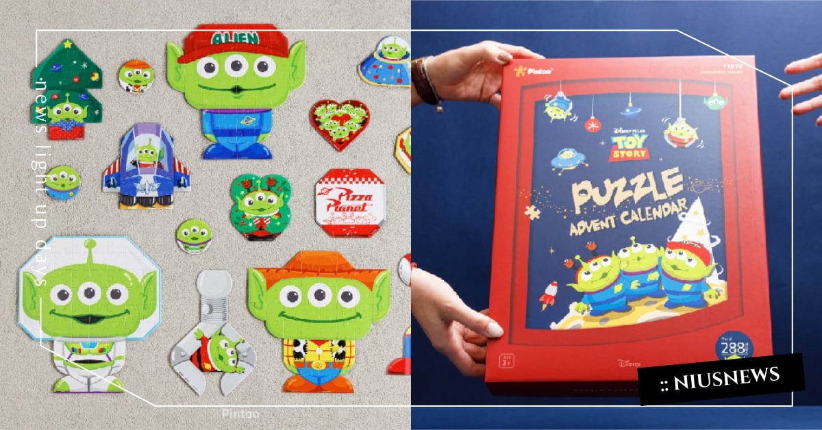 三眼怪粉絲必收！《玩具總動員》聖誕節拼圖倒數月曆，14款不同的驚喜等你來拆封 三眼怪、玩具總動員、胡迪、巴斯光年、奇奇蒂蒂