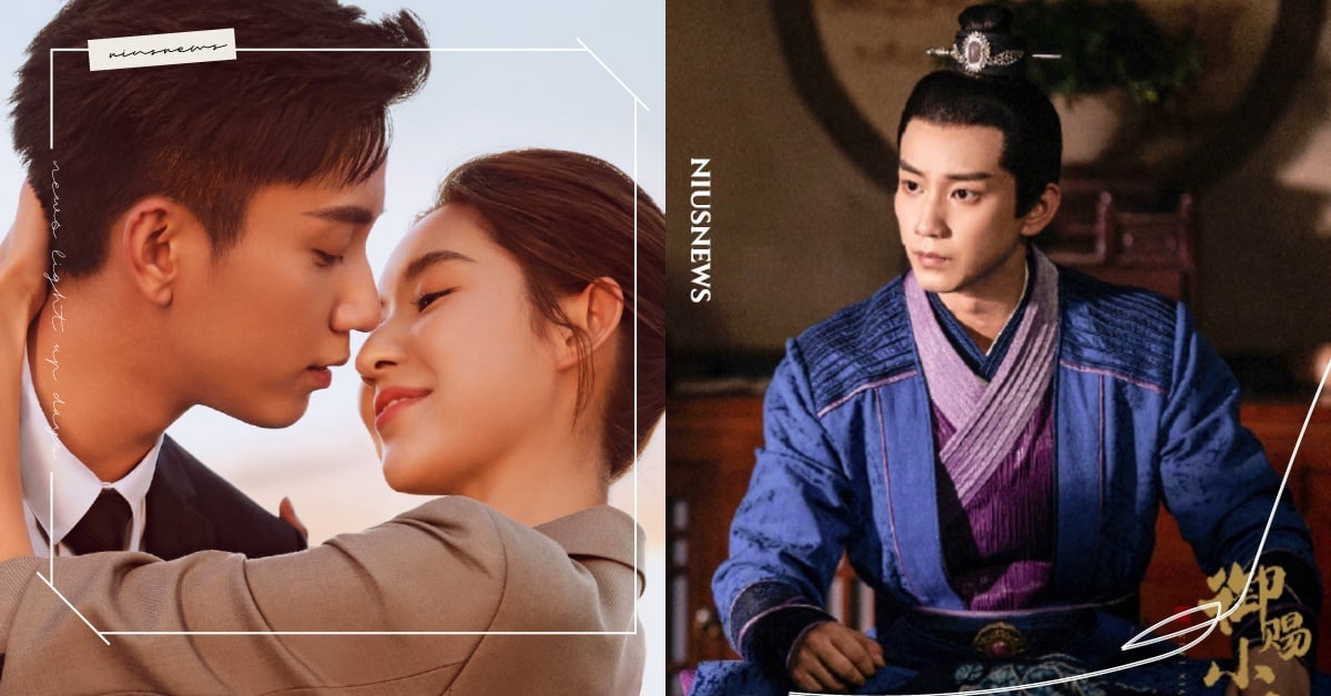 「王子奇」介紹＋8部必看陸劇！《你給我的喜歡》三搭王玉雯，《御賜小仵作》爆紅 王子奇、你給我的喜歡、王玉雯、御賜小仵作、只是結婚的關係、必看陸劇、幸福近在咫尺、九州天空城、玉骨遙、白羽流星