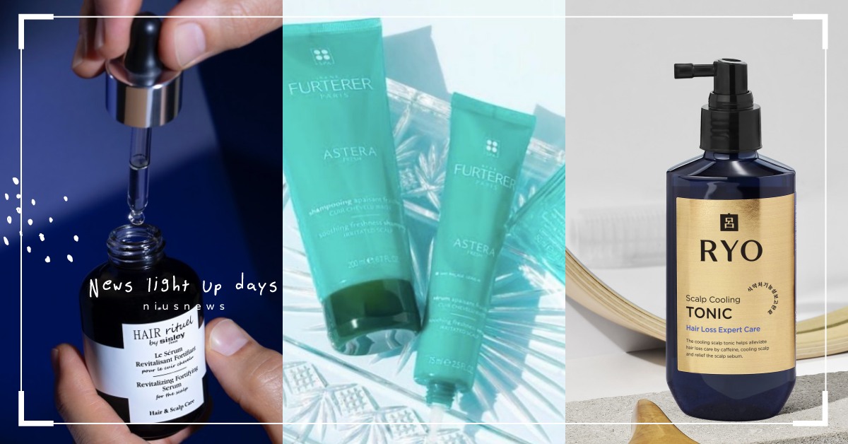換季狂飄頭皮屑？秋冬必收「頭皮專用保濕液」清單，有感舒緩乾癢不適 保濕洗髮精、頭皮屑、頭皮保養、換季、髮肌、洗髮精