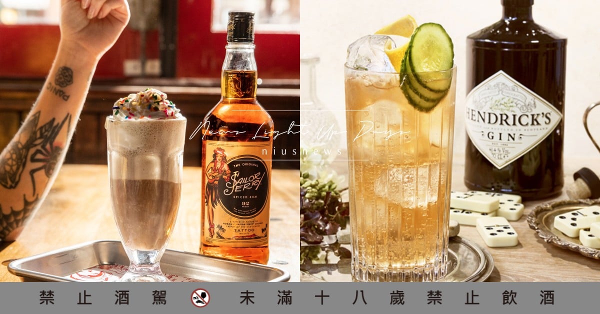 串連全台65間酒吧「千杯計畫」！指定調酒享買一送一優惠，啟動年末「醉」大好康 蘇格蘭威士忌、私藏酒窖、格蘭父子、千杯計畫 Every hour is Happy Hour、百富、格蘭菲迪、三隻猴子、亨利爵士琴酒、傑瑞水手蘭姆酒、私藏酒窖、LINE、