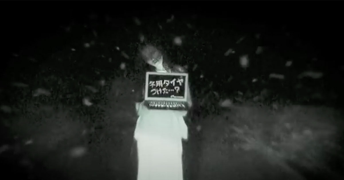 大雪天的深夜裡，前面那個是什麼？ 日本、AUTOWAY、輪胎、恐怖