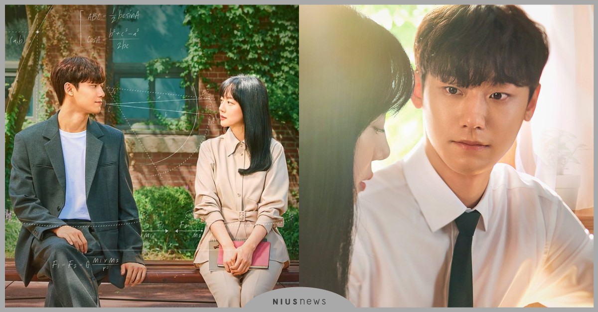 韓劇《憂鬱症》林秀晶×李到晛6大看點！相差16歲「禁忌校園師生戀」，用數學撩老師 韓劇推薦、2021韓劇、憂鬱症、林秀晶、李到晛