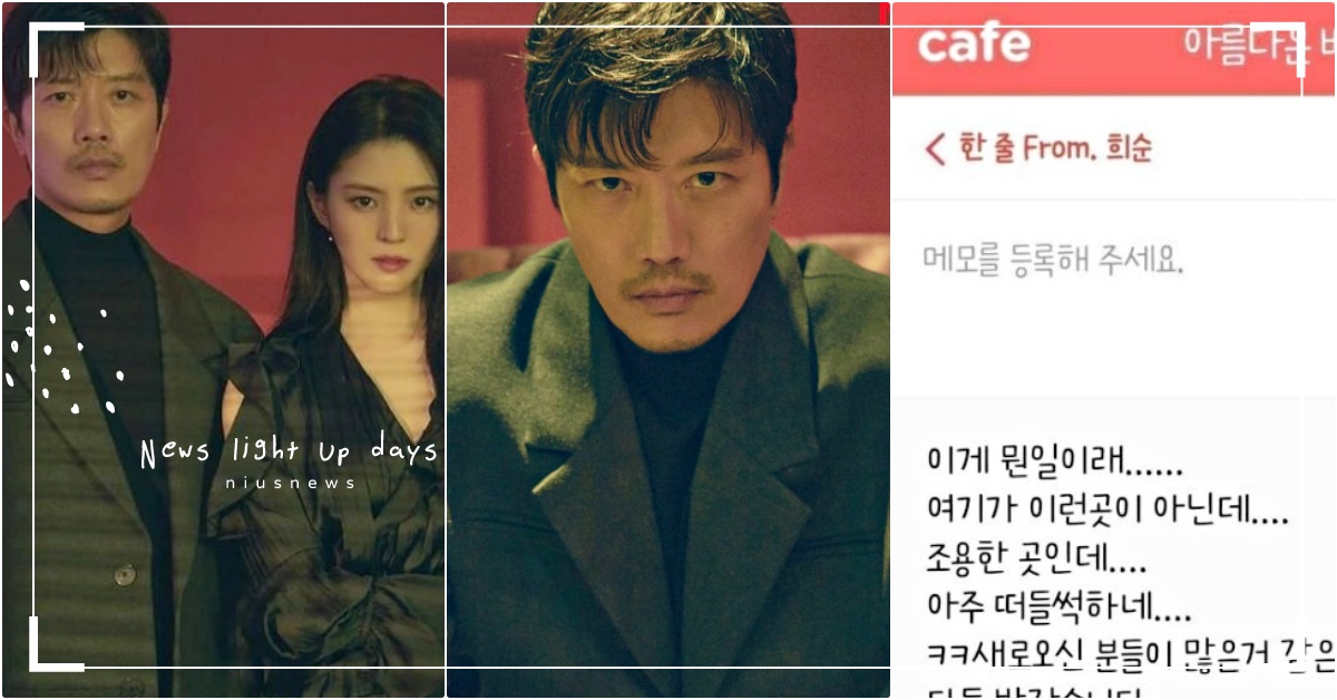 《以吾之名》老大崔武鎮爆紅！現身粉絲站留言嫌棄「這裡變好吵」，最後神反轉全網笑歪 Netflix、以吾之名、韓素希、朴喜洵、韓韶禧、韓劇、以吾之名韓素希、以吾之名黑幫老大、老大崔武鎮、朴喜洵IG