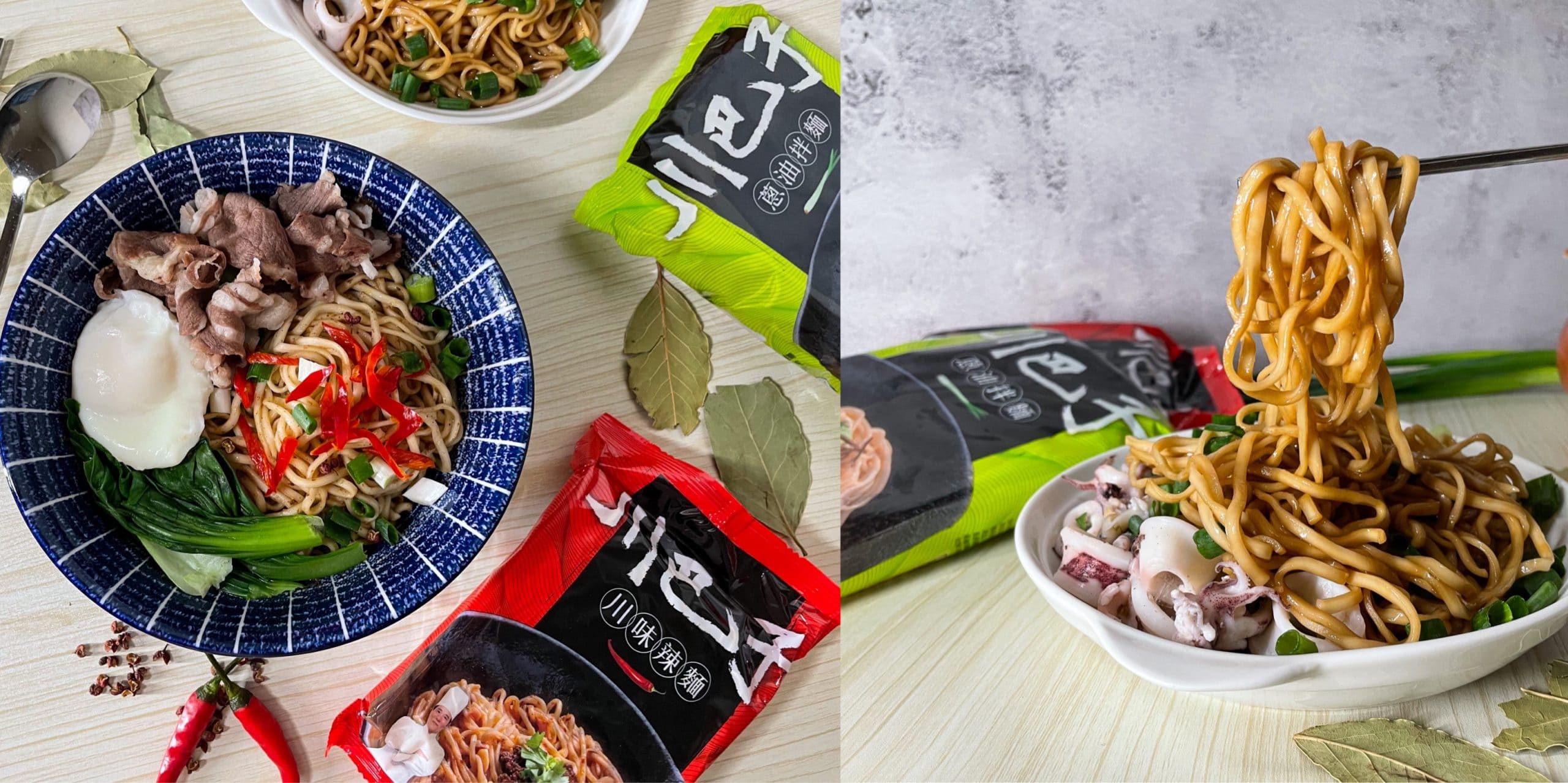 【宅配美食推薦】川巴子乾拌麵｜網路團購熱銷美食!!口耳相傳的好味道~ #宅配美食、#川巴子、#乾拌麵推薦、#團購美食、#網購美食