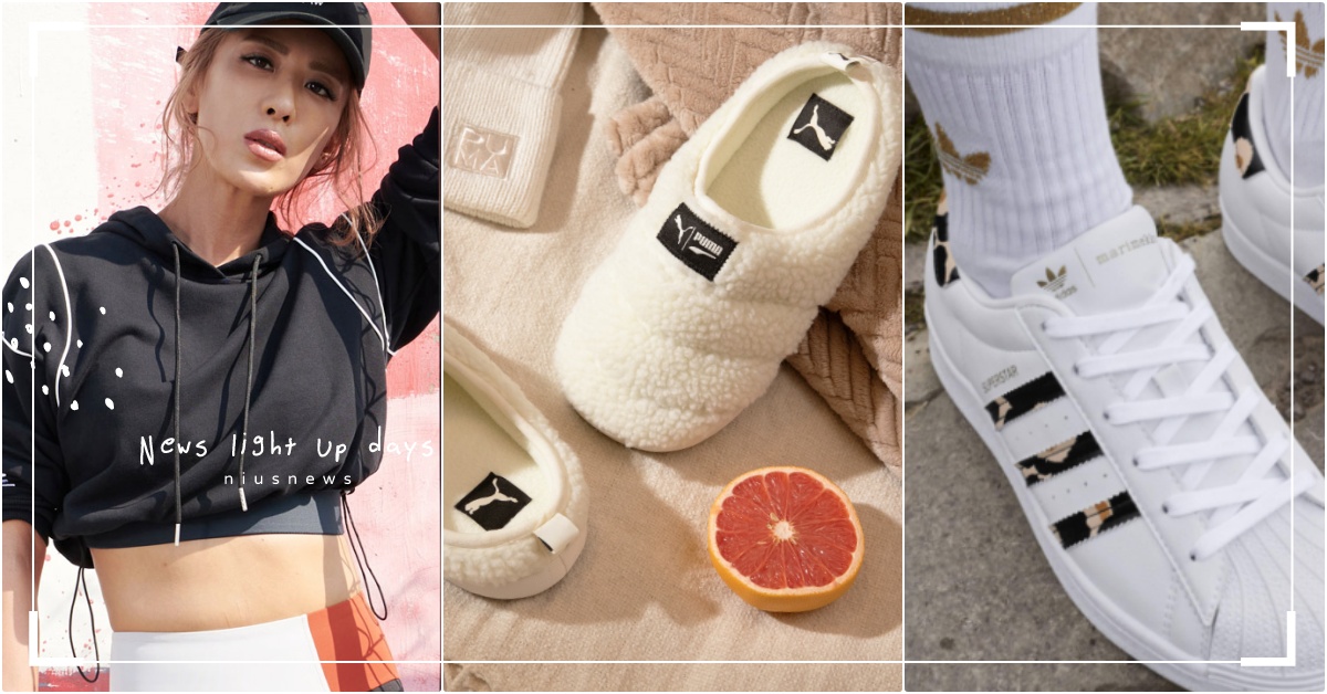 雙11「7家運動品牌優惠」清單！PUMA韓妞拖鞋699、FILA第二件5折更新中 2021雙11、2021雙11運動品牌、2021雙11優惠、1111購物節、1111購物節運動品牌、PUMA雙11、FILA雙11、adidas雙11、Reebok雙11、MOLLIFIX雙11、ABCMART雙11、PONY雙11