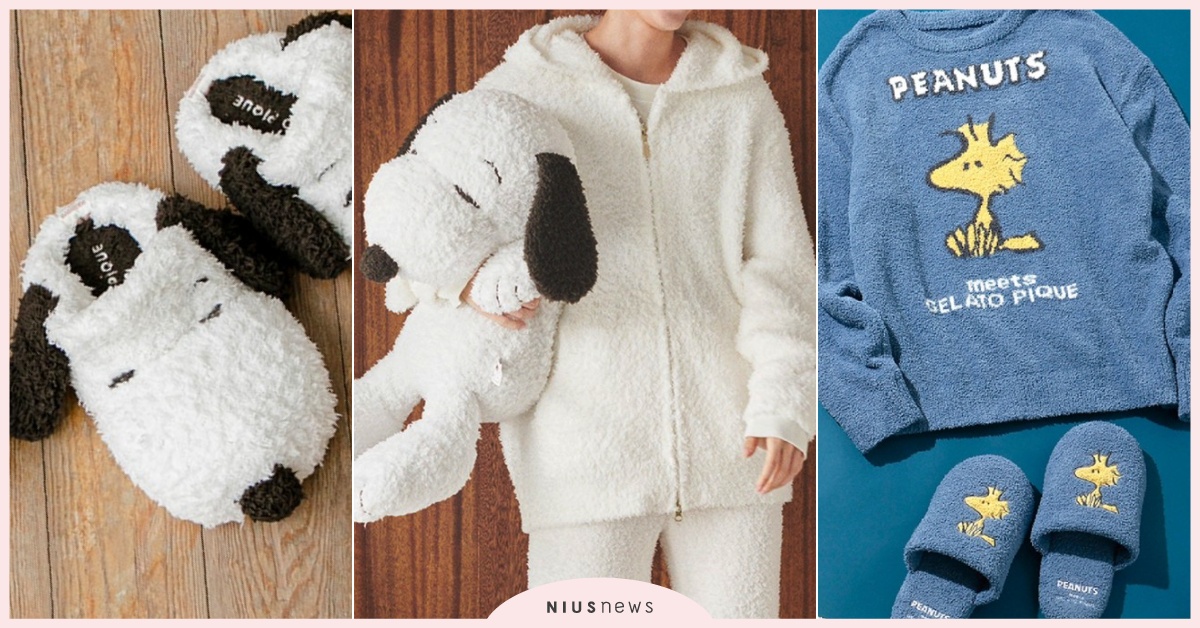 gelato pique×史努比42個「聯名居家服＋童裝」台灣開賣，大頭拖鞋必掃 gelato pique聯名、gelato pique居家服、史努比聯名居家服、史努比聯名拖鞋、史努比玩偶