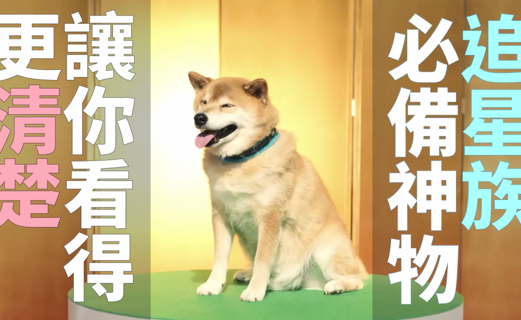 追星族必備神物，讓你看得更清楚  日本、ACUVUE、隱形眼鏡、有趣