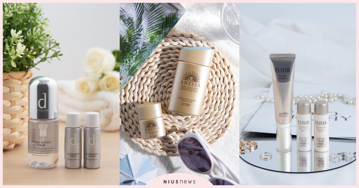 強強聯手！資生堂Ｘ屈臣氏推出「美妝保養千元有找」組合，找回你的正面美力能量！ 資生堂、屈臣氏、怡麗絲爾、安耐曬、敏感話題、因愛流動讓美資生、MyJapaneseBeauty