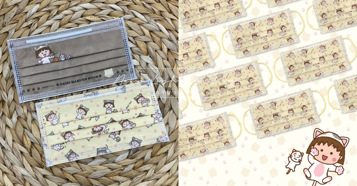 貓奴必買！《櫻桃小丸子》3款動物系列口罩「售價」曝光，小丸子化身可愛貓咪 櫻桃小丸子、口罩、貓咪、貓奴、海洋、動物、PChome 24 購物