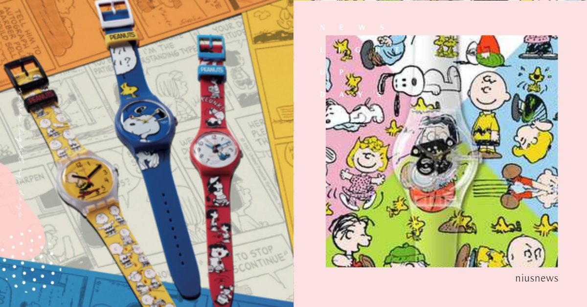 SNOOPY粉快戴上！SWATCH×史努比6款聯名＋訂製錶，限定圖案自己挑！ SWATCH、史努比、聯名、手錶