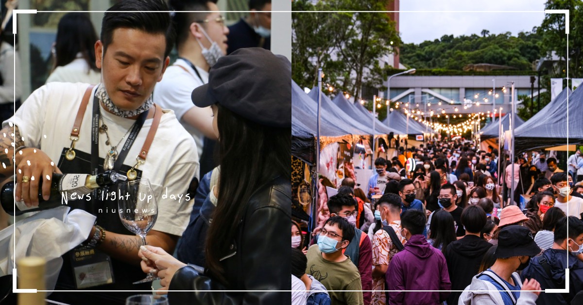 2021下半年5場大型酒展！疫情微解封全體出門開喝，烈酒、調酒、葡萄酒等一次網羅 2021、台北國際酒展、下半年、威士忌臺傲日、咖啡日安市集、解憂綠洲 OASIS、台中國際酒展、烈酒、調酒
