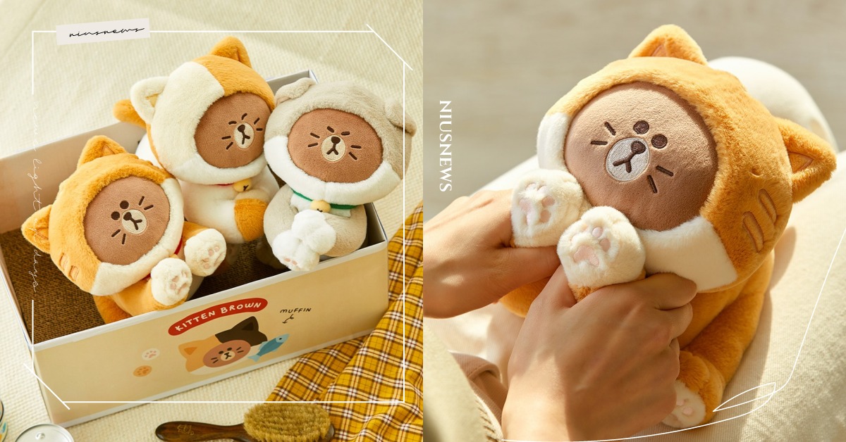 LINE FRIENDS「貓貓熊大」系列登台！毛絨玩偶、造型零錢包可愛必收編 LINE FRIENDS、熊大、貓貓熊大、KITTEN BROWN、玩偶、零錢包