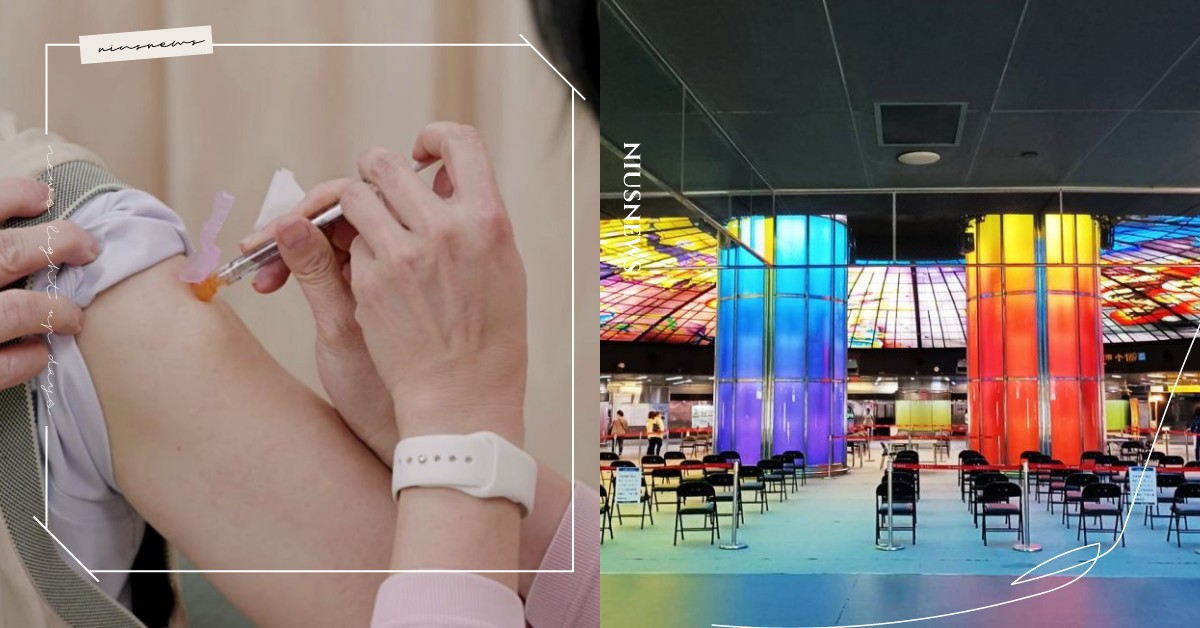 台北、高雄市將設立「疫苗隨到隨打」站點！醫院加開特約門診，再也不怕錯過預約時間 台北市、柯文哲、蔡炳坤、疫苗接種、COVID-19疫苗、新冠疫苗、疫苗、新冠肺炎、武漢肺炎、Covid-19、莫德納、AZ疫苗、中央疫情指揮中心、衛生福利部疾病管制署、BNT、日本AZ、隨到隨打、特約門診、醫院、美麗島捷運站、光之穹頂