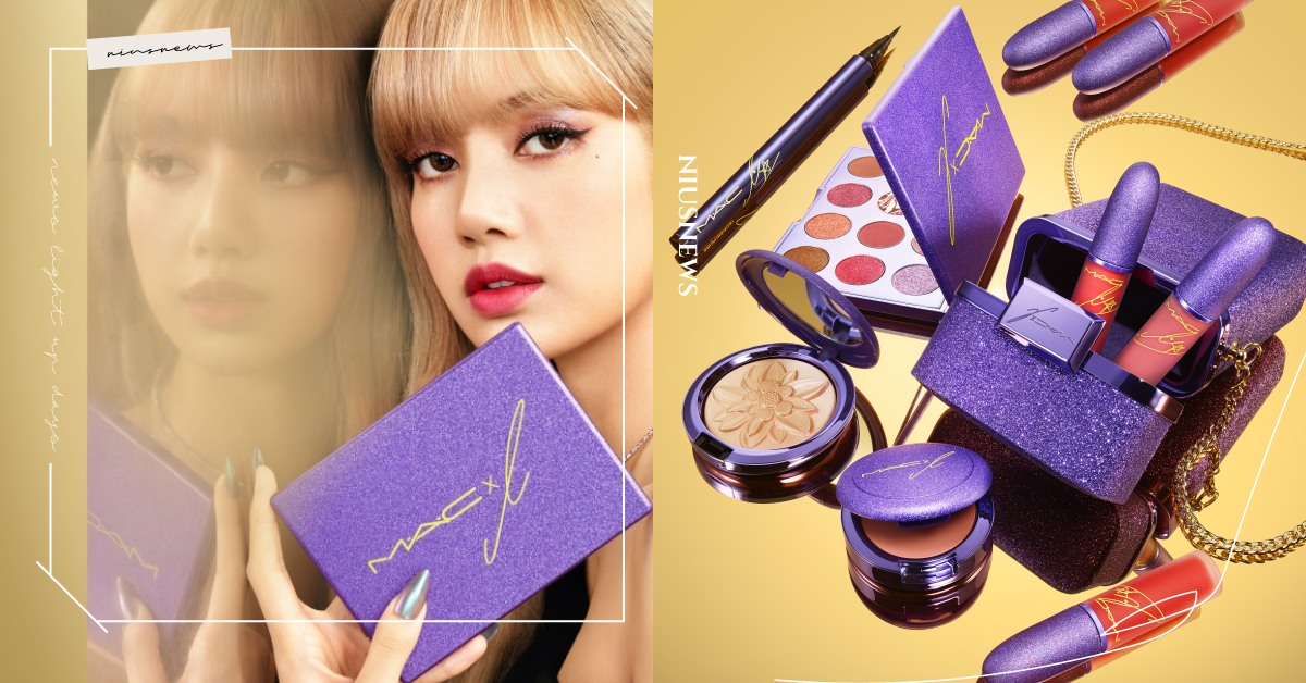  閃耀紫包裝美炸！Lisa親自設計聯名彩妝台灣買得到，眼彩盤快列入必收清單 BLACKPINK、Lisa、LALISA、BLACKPINK、SOLO、M·A·C、聯名
