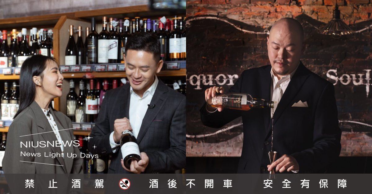 7大必收「線上調酒、葡萄酒課程」！如何挑選千元以下葡萄酒＆冠軍調酒技法一次公開 線上調酒課程、Mars、太空酒吧、To Infinity and Beyond、雞尾酒、線上課程、Stupid Bar、Brandon、後院larriere-cour、Fourplay、Allen