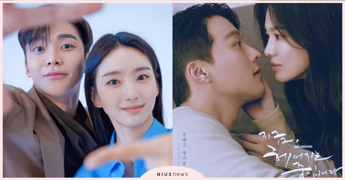 10對韓劇經典「姐弟戀」情侶！《現正分手中》顏值超高、《海岸村恰恰恰》CP感爆棚 現正分手中、姐弟戀、韓劇、追劇推薦、海岸村恰恰恰、經常請吃飯的漂亮姐姐、前輩那支口紅不要塗、大發不動產、來自星星的你、山茶花開時、排行榜、排名