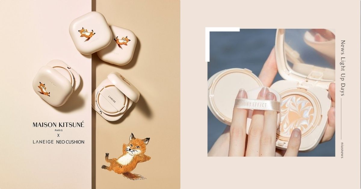 2021氣墊粉餅14顆盤點！專櫃、開架一次看：Gucci美爆、蘭芝小狐狸超可愛 