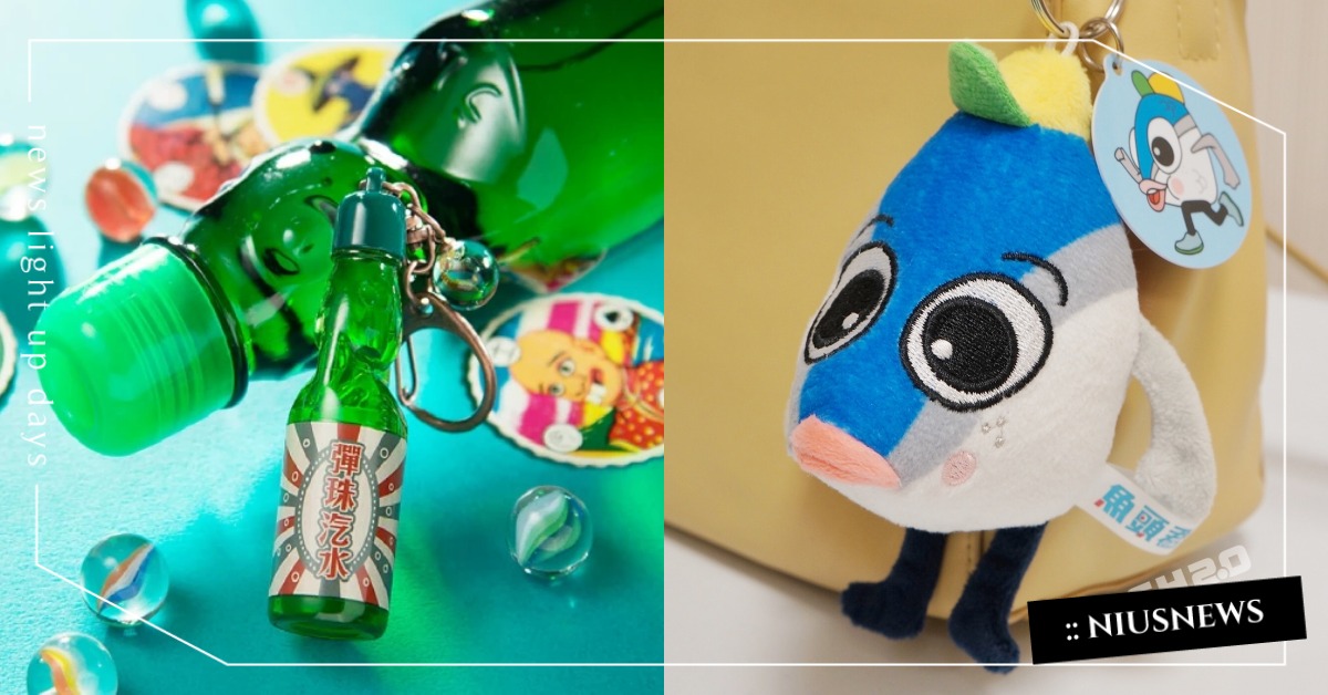 彈珠汽水悠遊卡復古掀回憶！4款造型交通卡開賣，「魚頭君icash2.0」台南限定 悠遊卡、icash2.0、彈珠汽水、美少女戰士、魚頭君