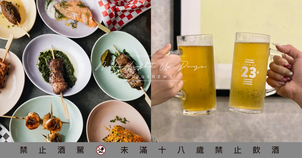 異國風啤酒串燒餐廳「串串23」登陸西門！印度坦都里雞串、手工炭燒薄餅超好吃必點 西門、串燒、異國風、啤酒、精釀啤酒、西式串燒店、23號啤酒、西式居酒屋、串串23、日式Izakaya、西方Taproom、妞新聞酒吧地圖
