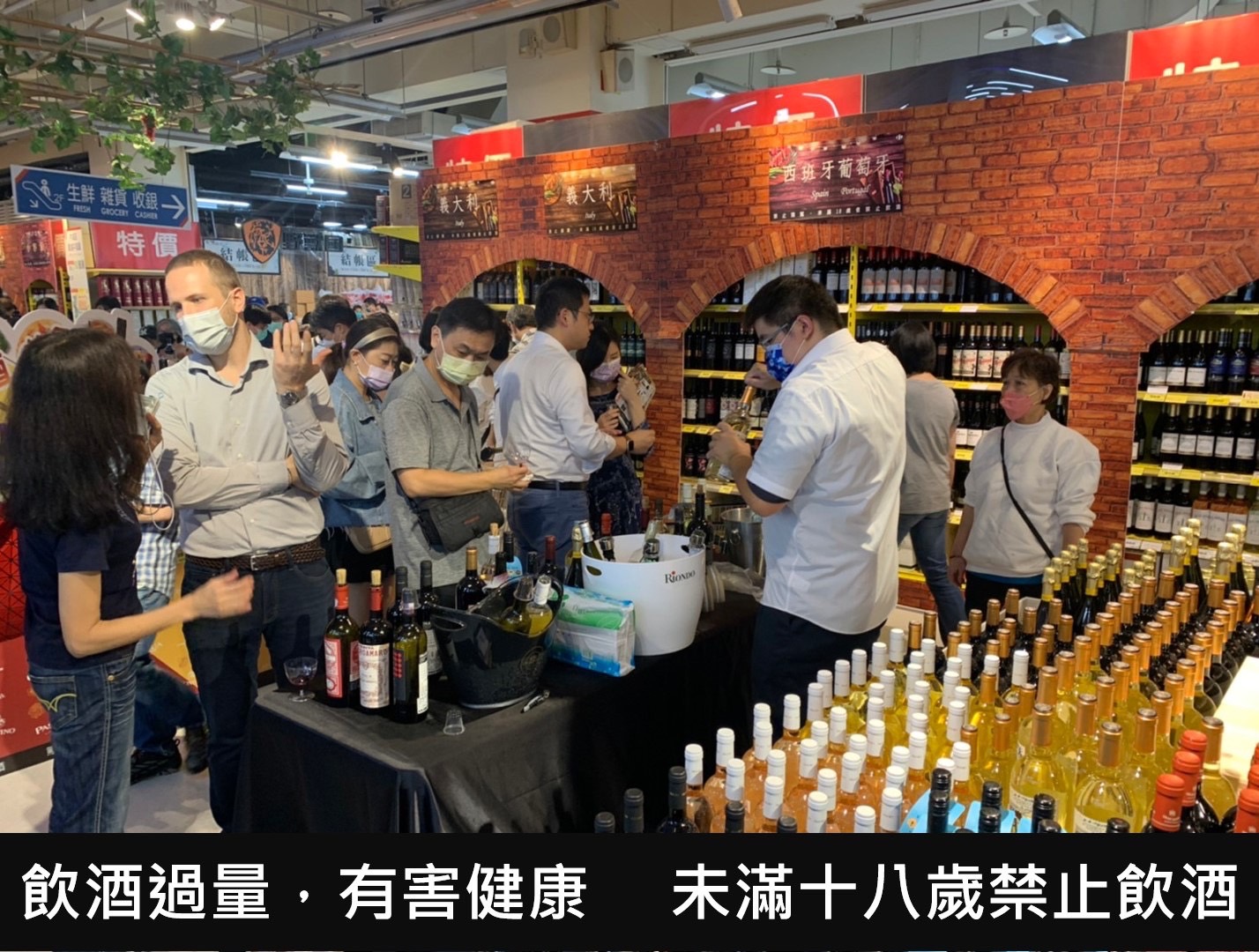 必備款好酒都在這家，高CP值好酒 採雷，達人、網友、佐餐、派對開喝「吼搭啦！」 家樂福、家樂福酒展登場、亞莎崎、美酒巡禮