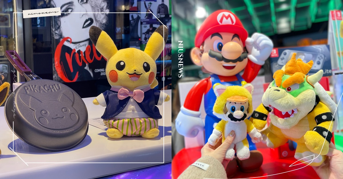 全台首間「任天堂電玩商品旗艦館」插旗台北！寶可夢限定商品、Switch週邊全到齊 Switch、Switch遊戲、遊戲、寶可夢、精靈寶可夢