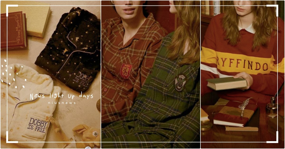 SPAO×《哈利波特》20周年聯名「四大學院＋多比居家服」，哈利&榮恩毛衣神還原 哈利波特聯名、SPAO、SPAO哈利波特、SPAO聯名、哈利波特20週年、多比睡衣、榮恩哈利毛衣、哈利波特睡衣