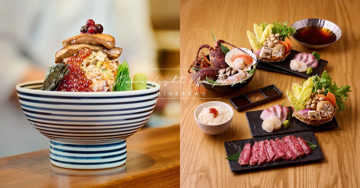 日本橋冬季新品「整隻龍蝦生食級鍋物」3吃登場！加碼台灣首創「嫩肝炙燒系海鮮丼」 日本橋海鮮丼辻半、日本橋海鮮丼辻半Tsujihan、日本橋海鮮丼つじ半tsujihan微風信義店、龍蝦、嫩肝炙燒系海鮮丼、鴨肝